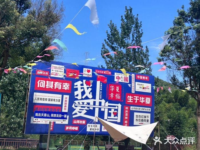 天景山漂流图片