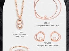 -上海恒天奢侈品(总店)