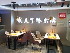 -徐记小怪兽肉蟹煲(中央大街店)