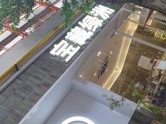 -宝藏绿洲(扬韬广场店)