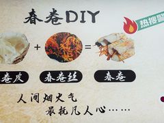 -江油特色冷沾沾(火炮街店)