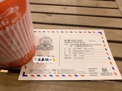 -查令84号咖啡馆(金大地1912东西街店)