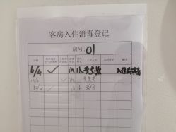 -爱贝乐妈咪月子中心