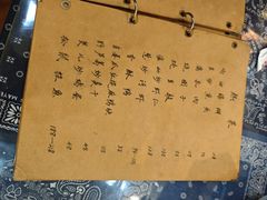 -广迎居老正兴菜馆