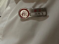 -海底捞火锅(奥森店)