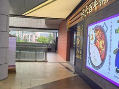 -浦江城市生活广场(江月路店)