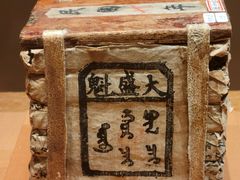 -青岛市博物馆