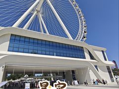 -南戴河国际娱乐中心