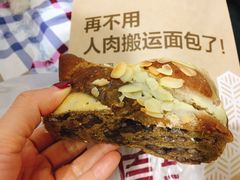 蜜红豆-原麦山丘(五棵松华熙店)
