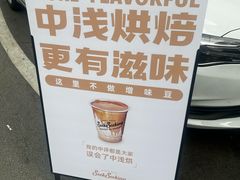 -SeekSeeking咖啡专门店(堰塘街店)