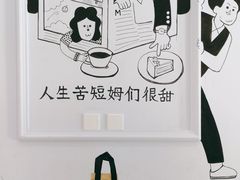 -姆们M Sweetie Cake(三里屯店)