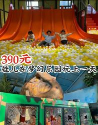 -宝燕乐园(闵行旗舰店)