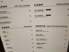 -Seesaw Coffee(西岸凤巢店)