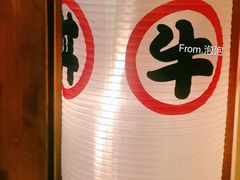 -二丁目食堂(铁西万象汇店)