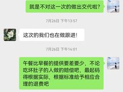 -广州增城保利郡雅酒店-月色西餐厅