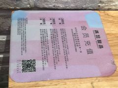 -满记甜品(荟聚购物中心店)