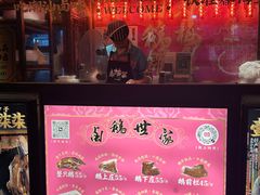-春梅里卤鹅馆·47年老字号(东厦分店)