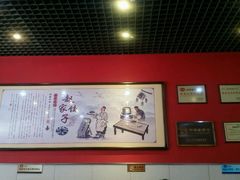 -赵家馆(燕山大街店)