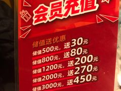 -丰茂烤串(金源店)