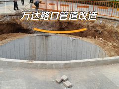 -万达广场(马鞍山太白路店)