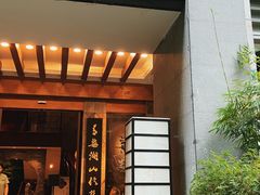 -青藤茶馆(南山路店)