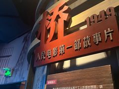 -长影旧址博物馆