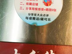 -大丘街路边烤牛肉