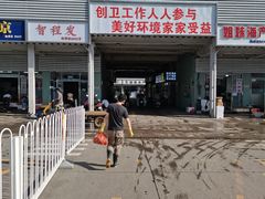 -京深海鲜市场(光彩路店)