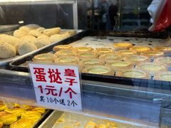 -永昌饼家(西华路店)