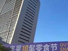 -百年港湾奥特莱斯(香炉礁店)