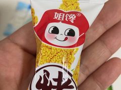 -花家怡园(四合院总店)