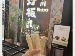 -沈阳铁西万象汇