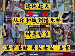 -金满地商业街(黄兴北路店)