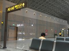 -张家界荷花国际机场