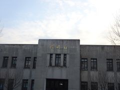 -南京中国近代史遗址博物馆(南京总统府)