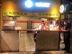 -四环冷面王(西单华威约饭街店)