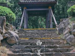 -天龙八部武侠城