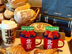-味多美·北京面包工坊(天坛店)
