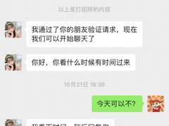 -一兆韦德(万源城店)