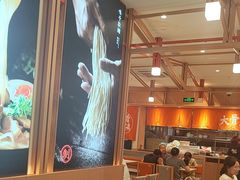 -味千拉面(泰州万达广场店)