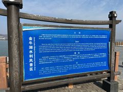 -南京金牛湖风景区