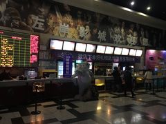-左岸国际电影城(泉汇购物广场店)