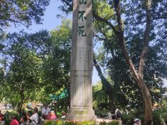 -桂林独秀峰王城景区