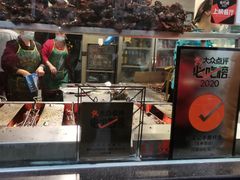 -老黄记手撕烤兔(玉林街店)