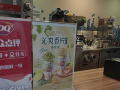 -DQ·蛋糕·冰淇淋(万联城店)