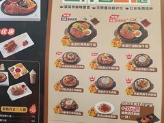 -豪客来牛排(商汇人和广场店)