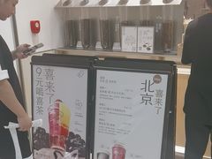 -喜茶(北京石景山万达店)