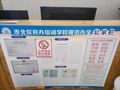 -尚音艺校(明霞路校区)