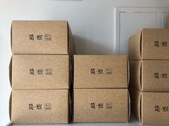-简·煦蛋糕定制(下沙店)