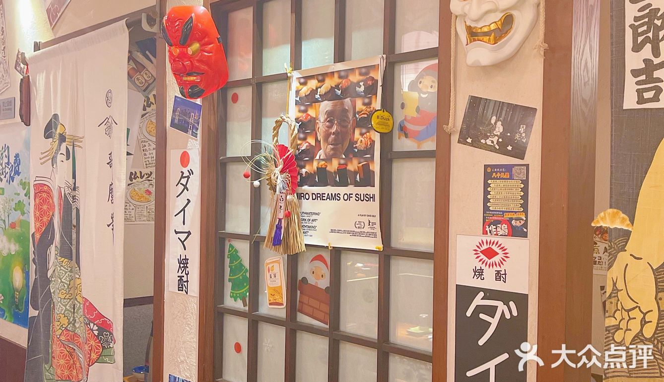 鳗鱼饭还能五吃?长知识了!